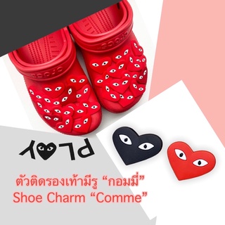 ภาพหน้าปกสินค้าJBB ตัวติดรองเท้ามีรู”กอมมี่” 👠🌈shoe Charm “Comme” งานที่คุณคู่ควร บอกเลยมันเริ่ดดดด ที่เกี่ยวข้อง