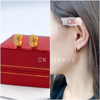 ต่างหูห่วงทอง ฝังเพชร 12mm 👑รุ่น 1คู่ CN Jewelry earing ตุ้มหู ต่างหูแฟชั่น ต่างหูเกาหลี ต่างหูทอง