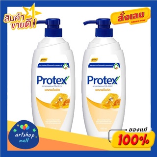 Protex ครีมอาบน้ำโพรเทคส์ พรอพโพลิส 450 มล. ขวดปั๊ม (แพ็ค 2)