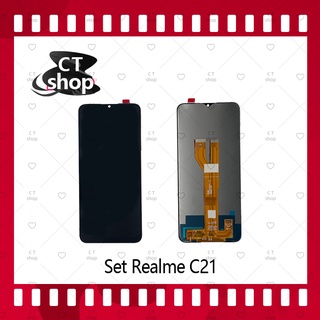 สำหรับ  Realme C21 อะไหล่จอชุด หน้าจอพร้อมทัสกรีน LCD Display Touch Screen อะไหล่มือถือ CT Shop