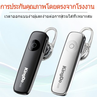 หูฟังบูลทูธแท้ศูนย์ Remax  Bluetooth Sports In-ear Wireless