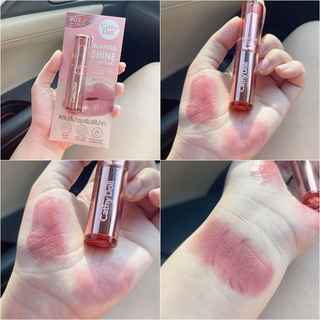 ภาพหน้าปกสินค้าcathy doll wanna shine lipstick ลิปปากฉ่ำ สีชัด สีละมุน ธรรมชาติสุดๆ ที่เกี่ยวข้อง