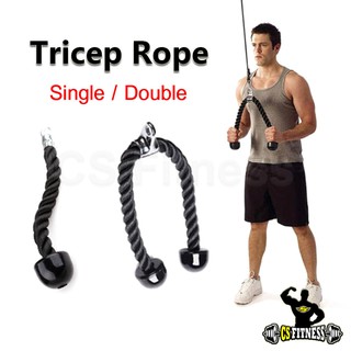 ภาพหน้าปกสินค้าเชือกเล่นหลังแขน - Tricep Rope ที่เกี่ยวข้อง