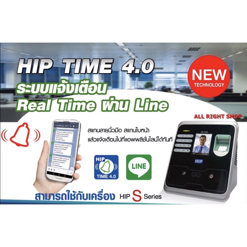 hip-เครื่องสแกนใบหน้า-ลายนิ้วมือ-การ์ด-cmi-f68s-1-000-ใบหน้า-รุ่นใหม่ล่าสุด