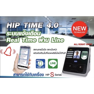 HIP เครื่องสแกนใบหน้า, ลายนิ้วมือ, การ์ด CMI F68S 1,000 ใบหน้า (รุ่นใหม่ล่าสุด)