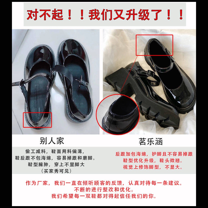 รองเท้าส้นสูงไซส์ใหญ่-jk-รองเท้าหนังขนาดเล็กนักเรียนหญิงเวอร์ชั่นเกาหลีของโลลิต้ารองเท้าใหญ่หญิงน่ารักหัวกลมญี่ปุ่นรองเท