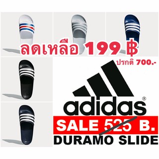 ภาพหน้าปกสินค้ารองเท้าแตะ Adidas Duramo Slide 🔥มีเก็บปลายทาง🔥 รองเท้าแตะถูกที่สุด ทุกสีทุกไซส์ รองเท้าแตะอาดิดาส adidas 💥ขายดีมาก💥 ที่เกี่ยวข้อง
