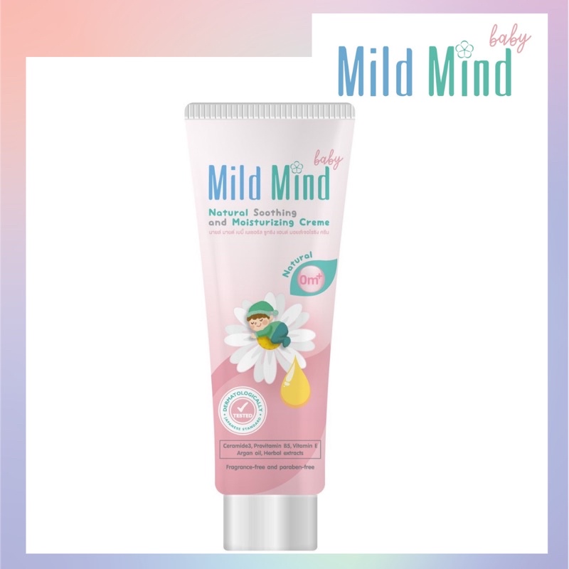 ครีมทาเเก้คัน-ไม่มีสเตียรอยด์-mild-mind-baby