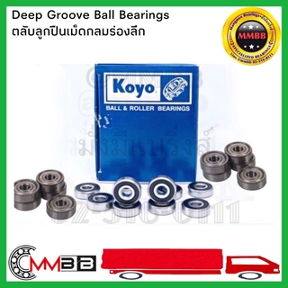 627 2RS KOYO 627 2RS 627 VV 627 DD ตลับลูกปืนเม็ดกลมร่องลึก ฝายาง 2 ข้าง 1 ตลับ Miniature Ball Bearing 627 2RS