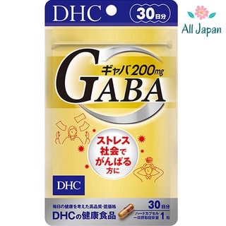 สินค้า 🌸DHC GABA 200 mg (30วัน) ข้าวกล้องงอก+แคลเซียม+ซิ้งค์ บำรุงระบบประสาท