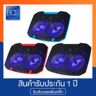 Razeak RF-01 Cooler Pad พัดลมโน๊ตบุ๊ค ขนาด 12-17 นิ้ว