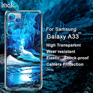 ของแท้ Imak เคส Samsung Galaxy A33 5G ใส นิ่ม TPU เคสด้านหลัง ซิลิโคนใส กันกระแทก