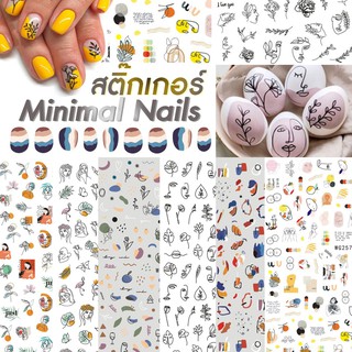 สินค้า สติ๊กเกอร์ติดเล็บ Minimal ลายยอดฮิต สติ๊กเกอร์แต่งเล็บ มีให้เลือกเยอะมาก