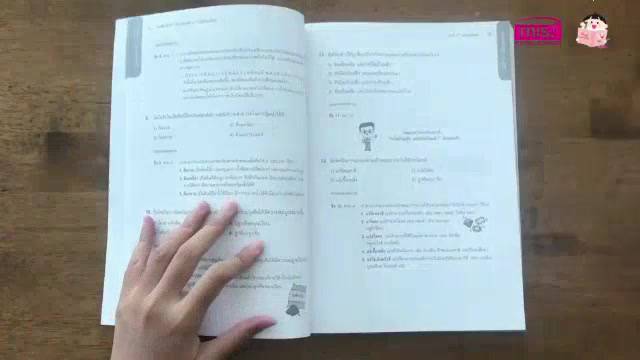 ติวเข้ม-เก่ง-5-วิชา-สอบเข้า-ม-1-โรงเรียนชื่อดัง-วิทยาศาสตร์-science-คณิตศาสตร์-math-ภาษาอังกฤษ-english-ภาษาไทย-สังคม