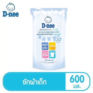 D-nee ดีนี่  น้ำยาซักผ้าเด็ก ไลฟ์ลี่ ไบร์ทแอนด์ไวท์ ชนิดเติม ถุงเติม 600 มล.ผลิตภัณฑ์ซักผ้าเด็ก 1 ห่อ