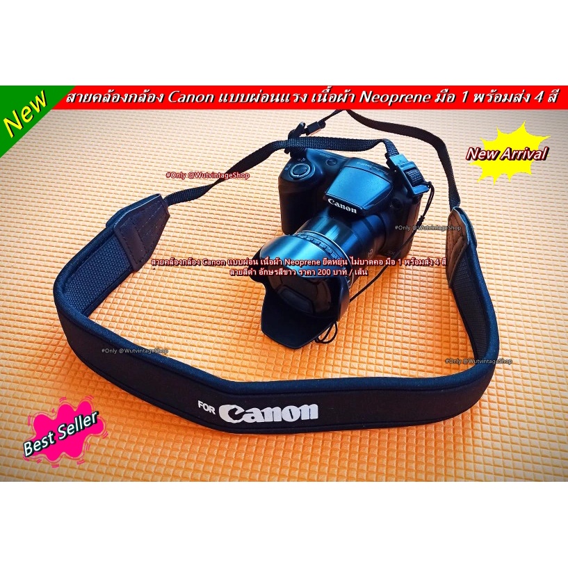 สายคล้องกล้อง-canon-ลดอาการปวดคอ-เจ็บคอ-วัสดุผ้า-neoprene-คุณภาพสูง-มือ-1-พร้อมส่ง-4-สี