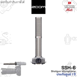 |ประกันศูนย์ 1ปี| ZOOM SSH-6 SHOTGUN MIC FOR F1, H5 ,H6