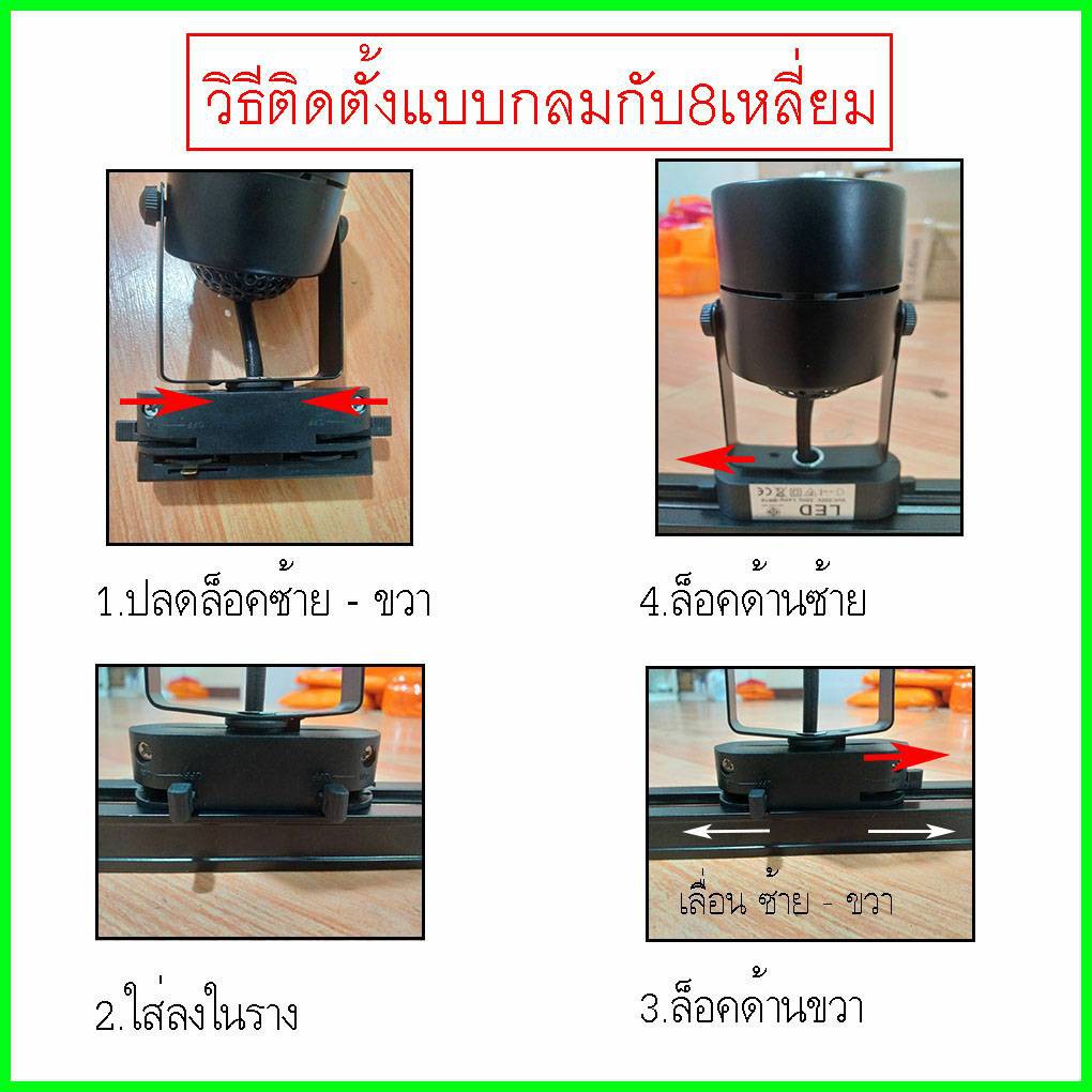 ภาพหน้าปกสินค้าTrack light GU5.3/MR16 โคมแทรคไลท์พร้อมหลอดแอลอีดี 7W หน้าแปดเหลี่ยมและกลม สีขาว/สีดำ ,ใช้กับรางแทรคไลท์ จากร้าน guohui201601 บน Shopee