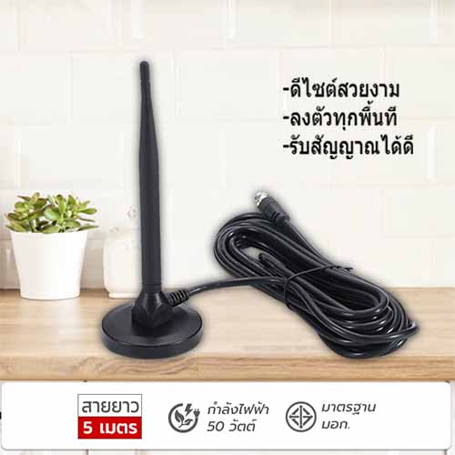 ถูกที่สุด-ablเสารับสัญญาณทีวีดิจิตอล-digital-tv-antenna-รุ่น-dvb-t2-2-ติดตั้งและการใช้งานง่าย