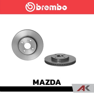 จานเบรก Brembo MAZDA 2 Fiesta ปี 2010 หน้า เบรคเบรมโบ้ รหัสสินค้า 09 A968 11 (ราคาต่อ 1 ข้าง)