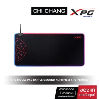 XPG MOUSE PAD BATTLE GROUND XL PRIME # XPG-75260017 แผ่นรองเมาส์เกมมิ่ง แผ่นรองเมาส์