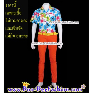 (มี 3 สีค่ะ) เสื้อลายดอก-XL029,030,032 เสื้อสงกรานต์-เสื้อแหยม-เชิ้ตลายดอก-เสื้อลายดอกผู้ชาย (UP) (ไซส์ L:รอบอก 46 นิ้ว)