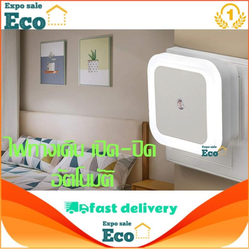eco-home-ไฟทางเดิน-เปิด-ปิด-อัตโนมัติ-ไฟติดพนัง-ไฟทางเดินในบ้าน-ไฟส่องทางเดินในบ้าน-jd36