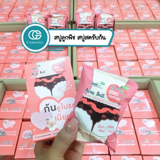 สบู่สครับก้น สบู่ลูกพีช Nami  Aura Butt GLUTA-COLLAGEN SCRUB SOAP