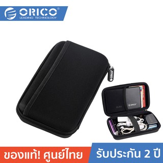 ORICO PHE-25 2.5" Drive Protection Bag - Black กล่องเก็บฮาร์ดดิสขนาด 2.5 สีดำ