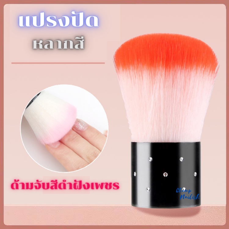 แปรงปัดฝุ่น-ด้ามจับสีดำฝังเพชร-อุปกรณ์ทำเล็บ