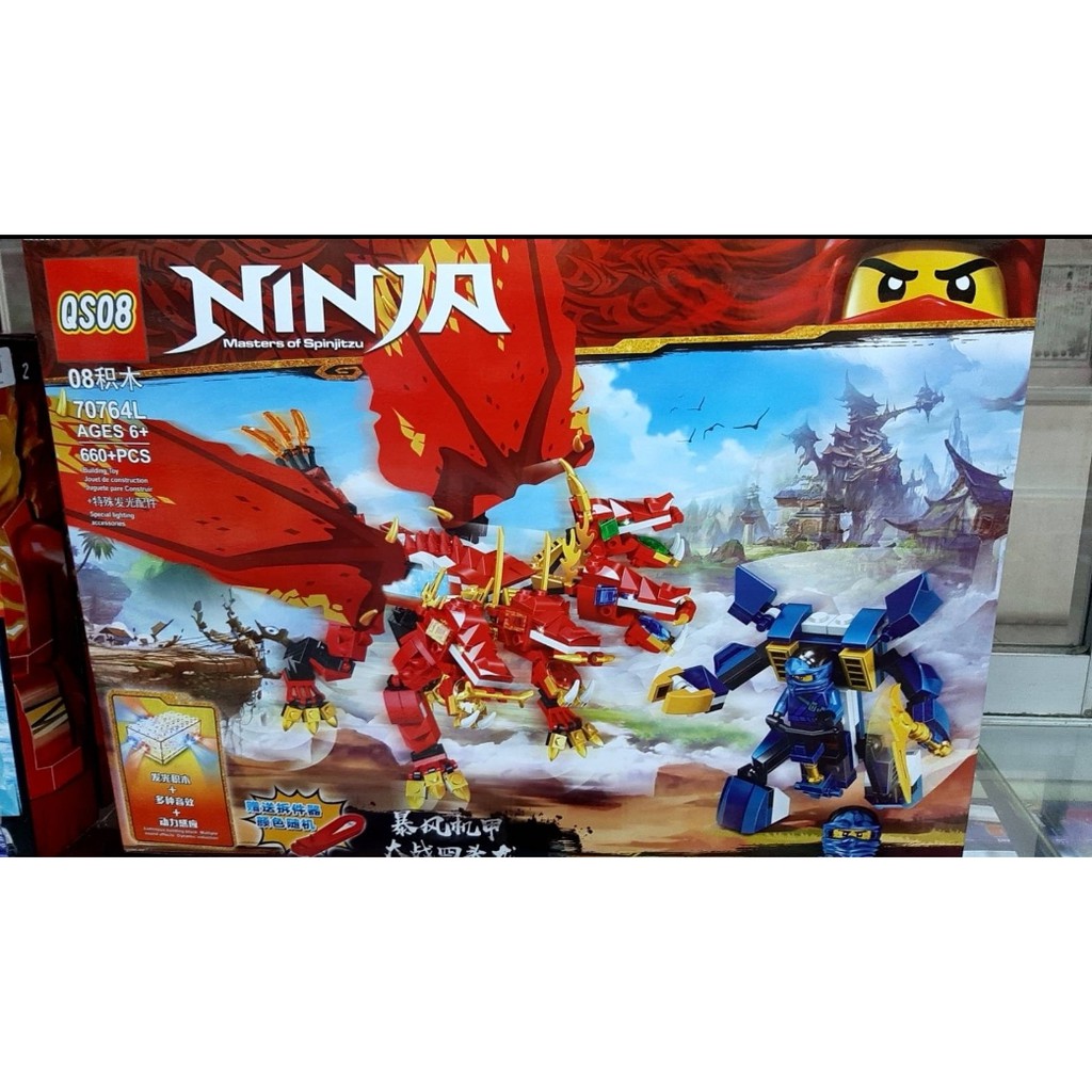 ตัวต่อเลโก้จีนนินจา-qs08-no-70764l-ninja-dragon-4-heads-จำนวน-660-ชิ้น-ของสะสม-พร้อมไฟในชุด