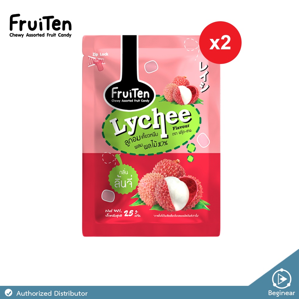 fruiten-ลูกอมผลไม้เคี้ยวหนึบ-กลิ่นลิ้นจี่-ขนาด-25-กรัม-x-2-ซอง