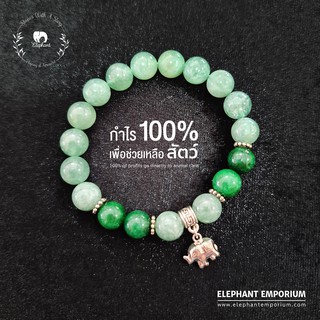 กำไลหินมงคลแท้ กำไร 100% เพื่อช่วยเหลือสัตว์