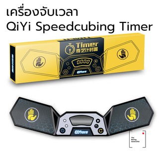 เครื่องจับเวลา นาฬิกาจับเวลารูบิค นาฬิกาจับเวลา stack  QiYi Speedcubing Timer