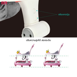ภาพขนาดย่อของภาพหน้าปกสินค้าFIN รถหัดเดินหน้าผึ้ง ถาดของเล่นมีเสียงมีไฟและที่เข็น พร้อมที่บังแดด ปรับความสูงได้ 2 ระดับได้ พับสะดวก รุ่นCAR-628-9BP จากร้าน babiesplus.shop บน Shopee ภาพที่ 2
