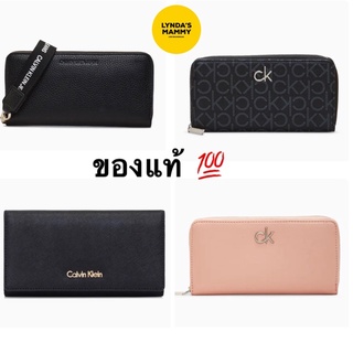 พร้อมส่ง กระเป๋าสตางค์ใบยาว Calvin Klein Long Wallet