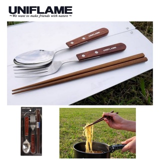 Uniflame fan cutlery solo ชุดช้อน