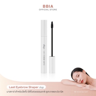 ภาพขนาดย่อของภาพหน้าปกสินค้าBbia Last Eyebrow Shaper 6 g. เปีย (มาสคาร่าคิ้ว, ตกแต่งได้อย่างสวยงาม) จากร้าน bbia_thailand บน Shopee