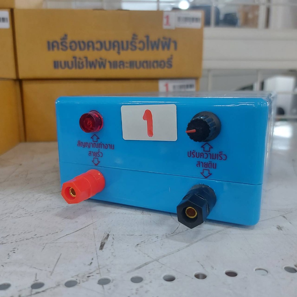 รั้วไฟฟ้า-ac-dc-ตราช้าง