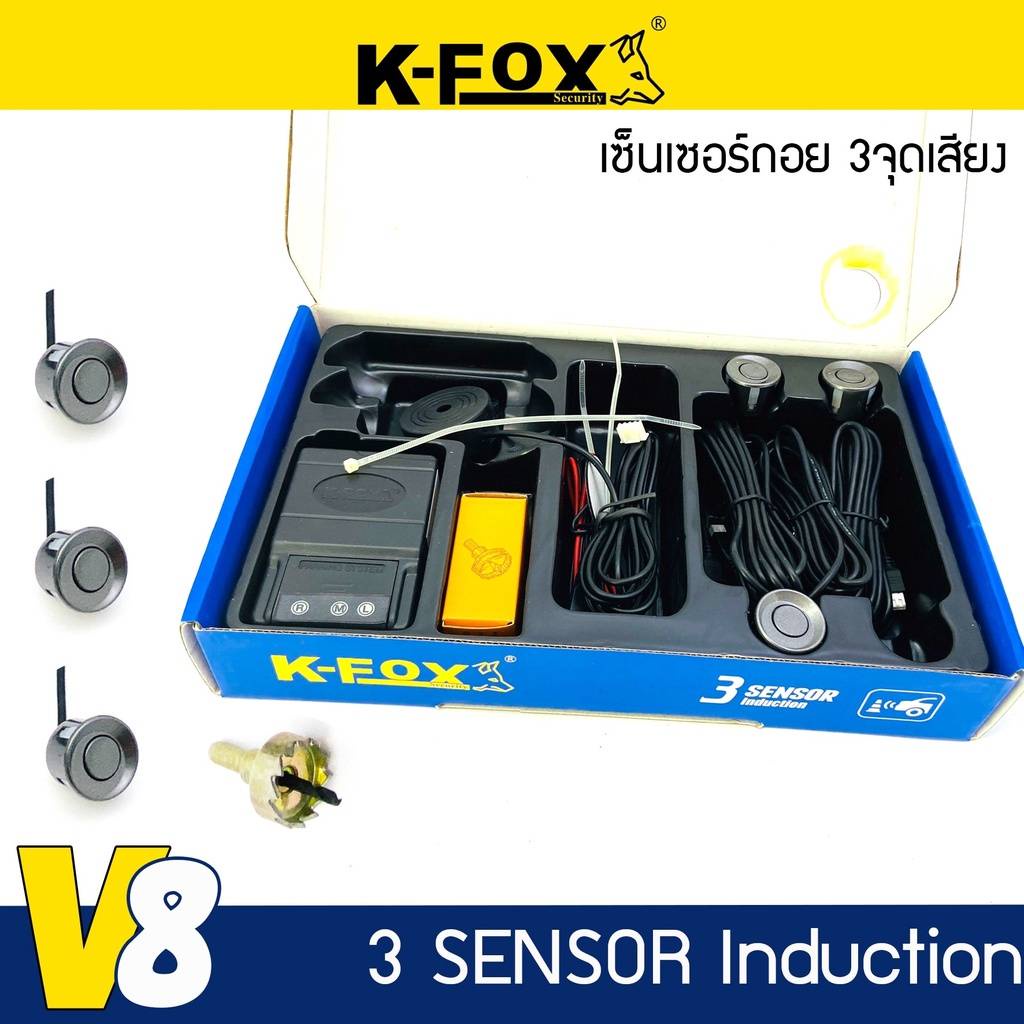 senser-k-fox-v8-เซนเซอร์ถอยหลัง-3จุด-เสียงร้องเตือน-ติดรถยนต์-สีดำ