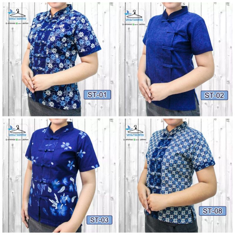 เสื้อม่อฮ่อมผู้หญิงใส่ทำงานใส่ได้ทุกวัย-สาวตัวใหญ่ใส่ได้นะจ๊ะ