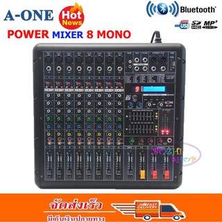 เพาเวอร์มิกซ์ A-One Power mixer ขยายเสียง รุ่น MF-8D 8 ช่อง (บลูทูธ) จัดส่งฟรี เก็บเงินปลายทางได้