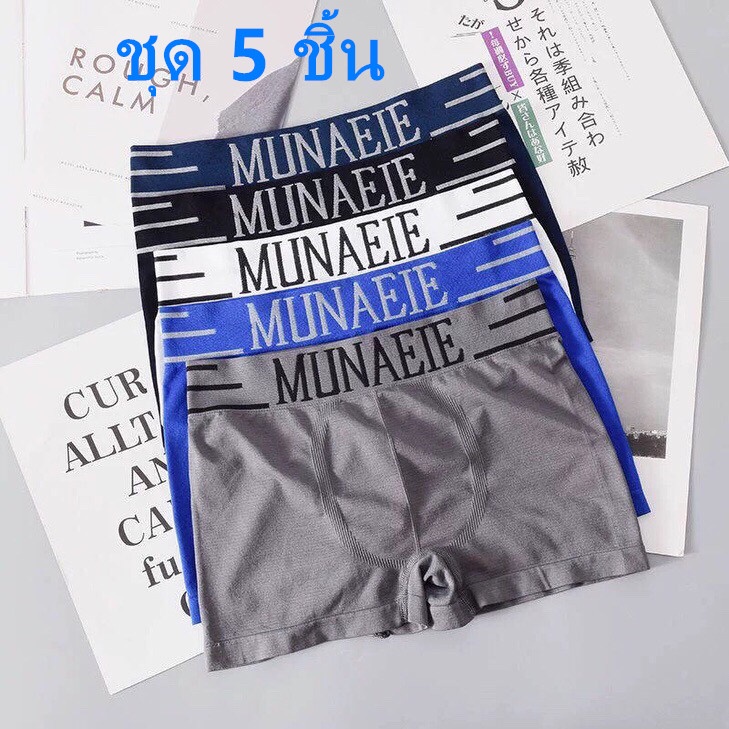 ภาพหน้าปกสินค้า(1 ชุด5 ชิ้น)คละสี กางเกงในชาย Boxer ขนาดฟรีไซส์ 26-42นิ้วดำ, เทา, น้ำเงิน, ขาว, น้ำเงินเข้ม จากร้าน 2cwqkffbwj บน Shopee