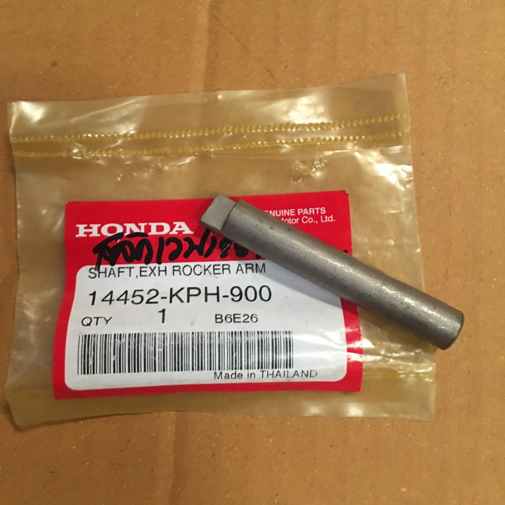 สลักกระเดื่องวาล์ว ไอเสีย Wave125, Wave 125i รหัส 14452KPH900 จำนวน 1