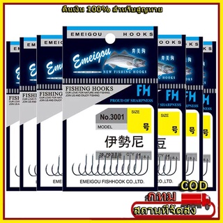 🔥อุปกรณ์ตกปลา🔥ตกปลา 11 ชิ้นเหล็กคาร์บอนหมุนตะขอติดตั้งเบ็ดตกปลาโค้งตะขอตกปลาคาร์พอุปกรณ์ตกปลาสำหรับตกปลาเบสคันเบ็ดอุ