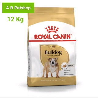 Royal Canin Bulldog สำหรับสุนัขพันธุ์ บลูด็อก ขนาด 12kg