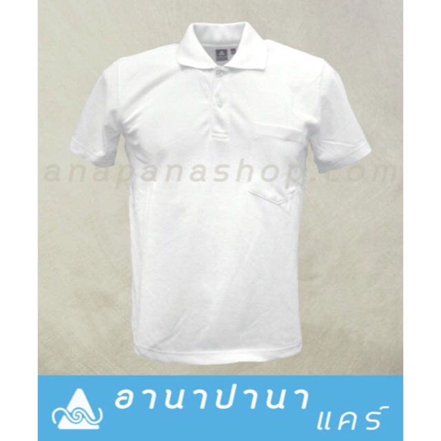 ชุดปฏิบัติธรรม-เสื้อยืดคอโปโลแขนสั้น-สีขาวสว่าง-light-ct03