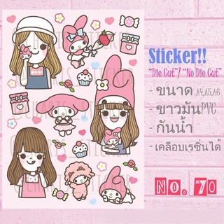 Sticker my melody pvc กันน้ำ ไดคัท ขนาด A4/A5/A6 น่ารักมากๆ