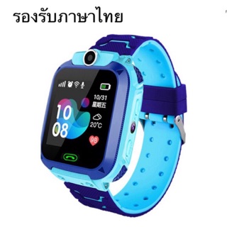 สินค้า นาฬิกาอัฉริยะ สมาร์ทวอทช์ ไอโม่ Q12Bเมนู ภาษาไทย โทรเข้าโทรออก สำหรับเด็กทุกเพศทุกวัย