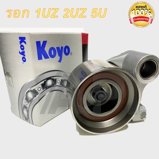 KOYO OEM ลูกรอกสายพาน Uz Tensioner Bearing LAT1002 TOYOTA 13505-62070 รอกสายพาน 1UZ 2UZ 2JZ